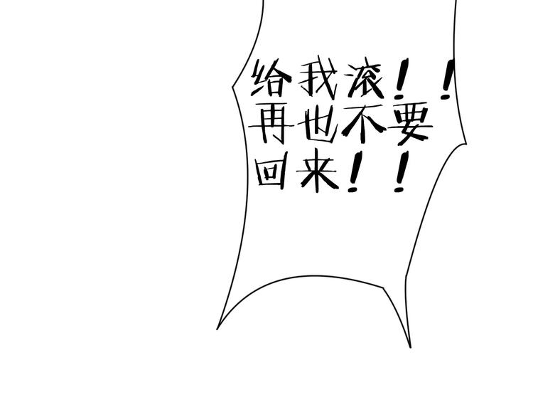第7话 她现在是我的人了137