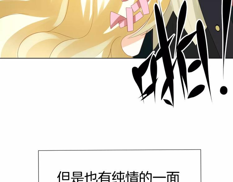 序章 修女与恶魔的禁忌之恋37