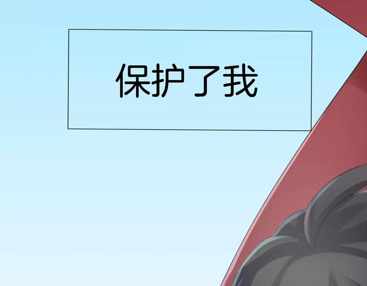 序章 修女与恶魔的禁忌之恋42
