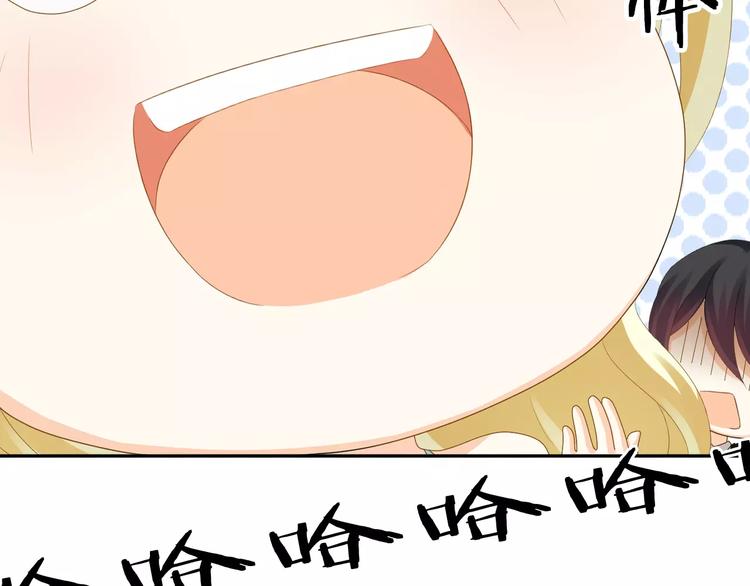 第8话 来吧，我的公主！52