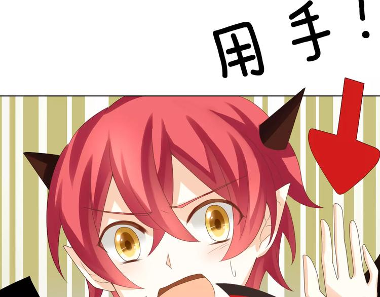 第2话 肌肤相亲的感觉是？！8