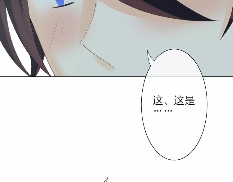 第2话 肌肤相亲的感觉是？！129