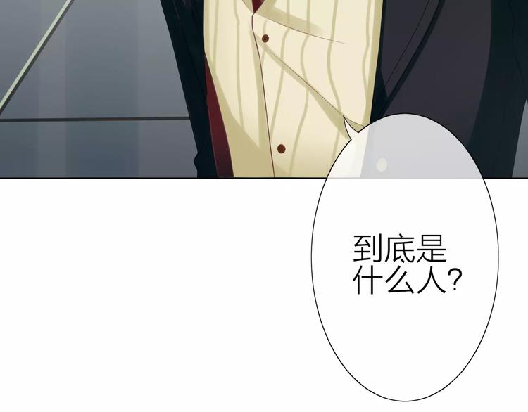 第2话 肌肤相亲的感觉是？！143