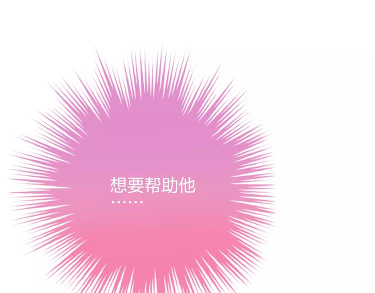 第9话 没有名字的恶魔56