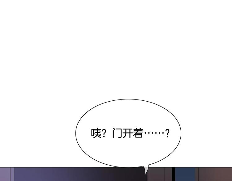 第4话 我要吃掉你！107