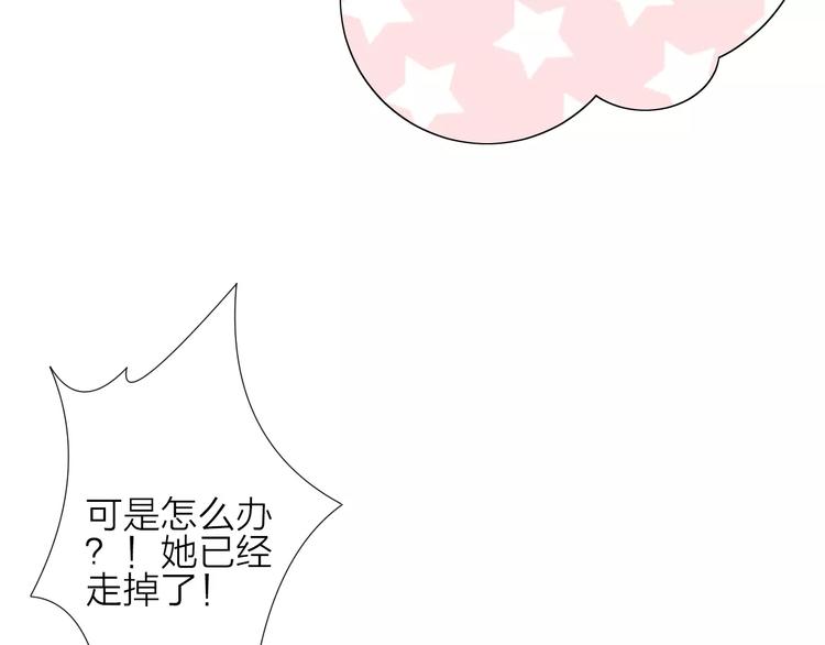 第3话 恶意26