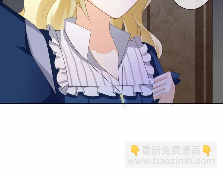 第4话 我要吃掉你！88