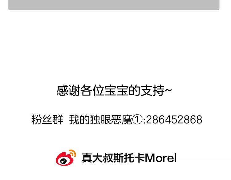第7话 她现在是我的人了139