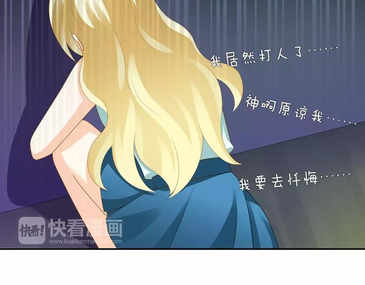 第8话 来吧，我的公主！56