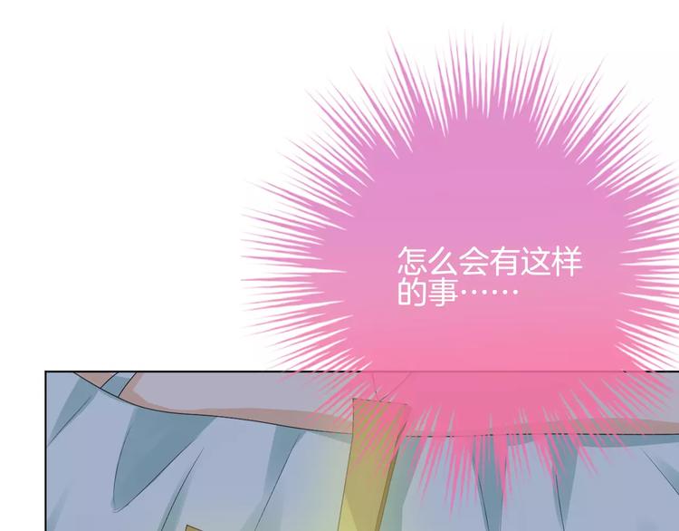 第5话 不可以随便亲女孩子！99