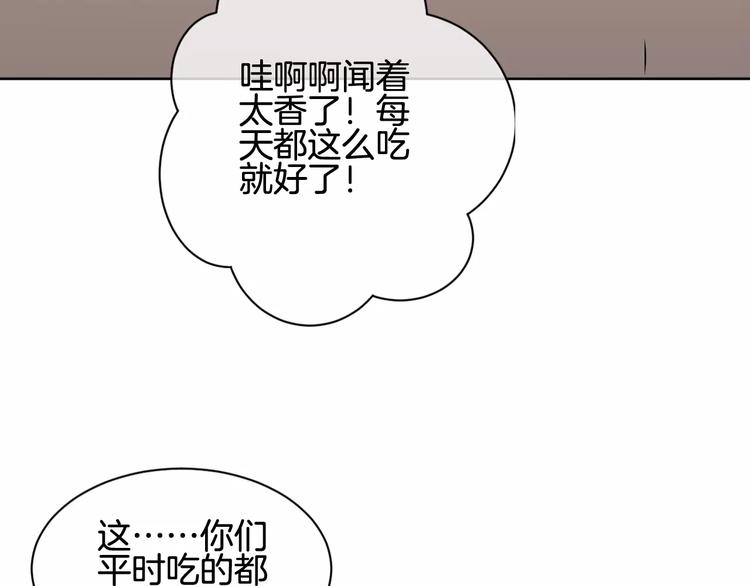 第6话 你一定会爱上我的66