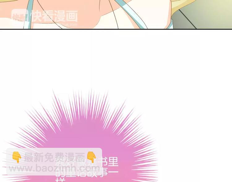第9话 没有名字的恶魔2