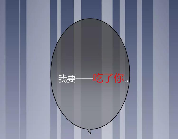 序章 修女与恶魔的禁忌之恋55