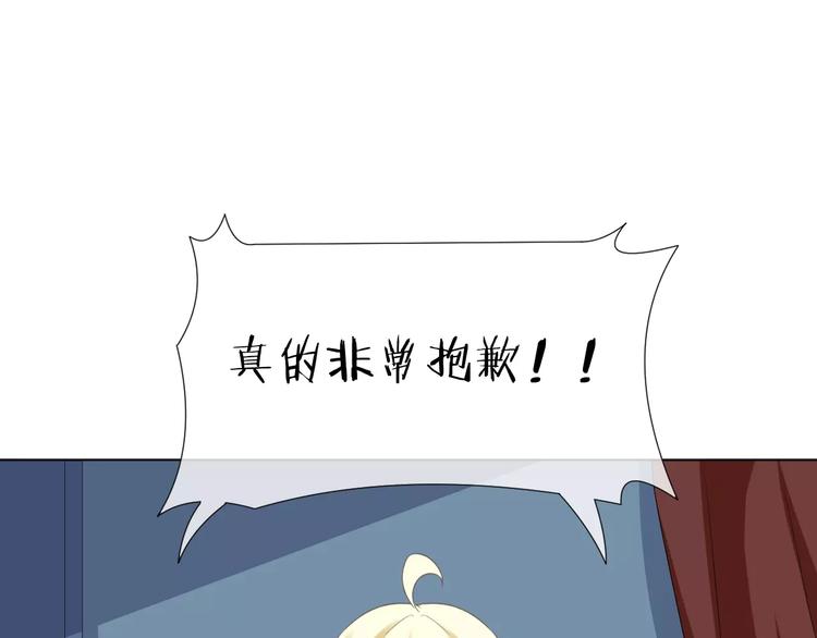 第5话 不可以随便亲女孩子！51