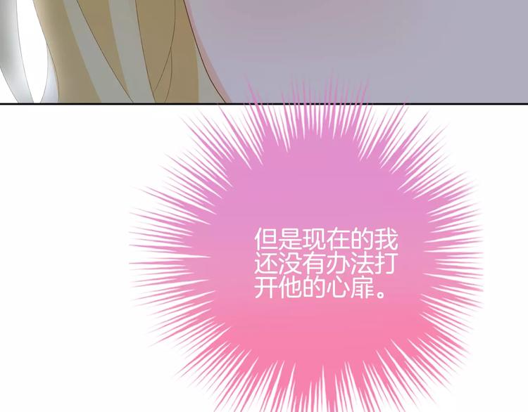 第9话 没有名字的恶魔58
