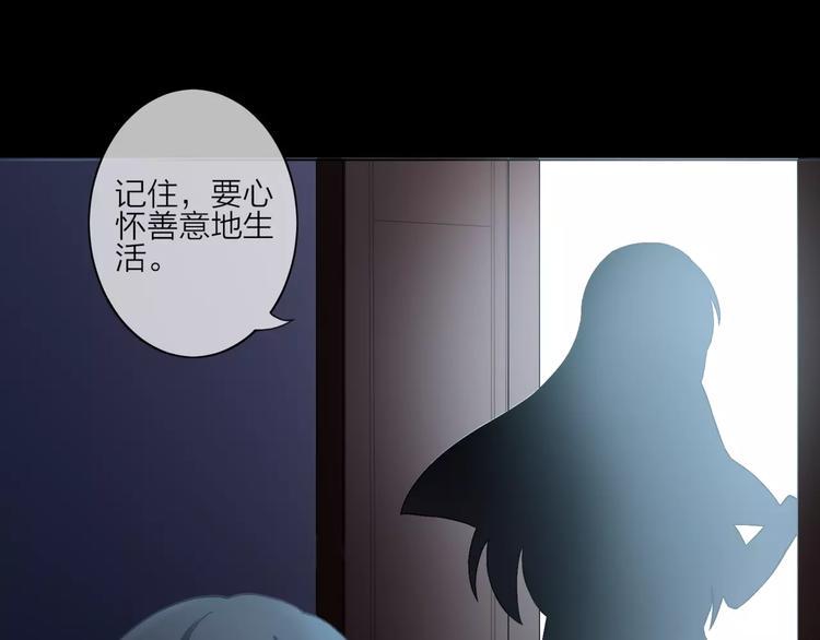 第1话 命运的相遇13