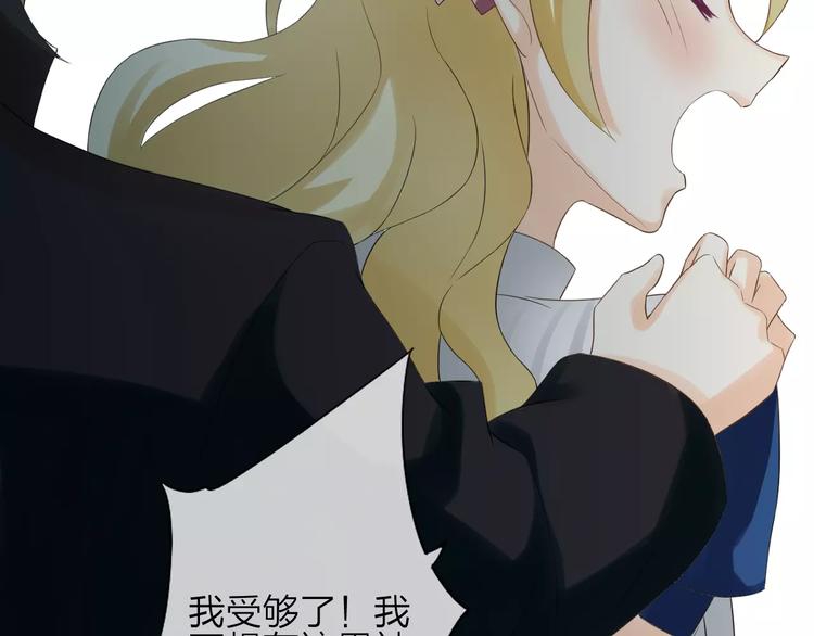 第2话 肌肤相亲的感觉是？！101
