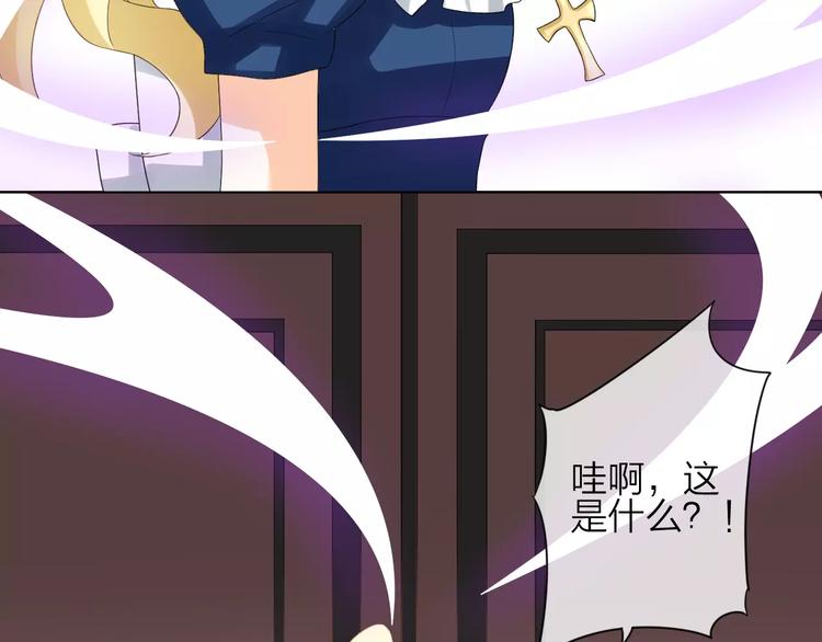 第2话 肌肤相亲的感觉是？！40