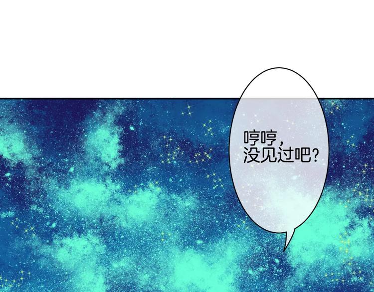 第9话 没有名字的恶魔33