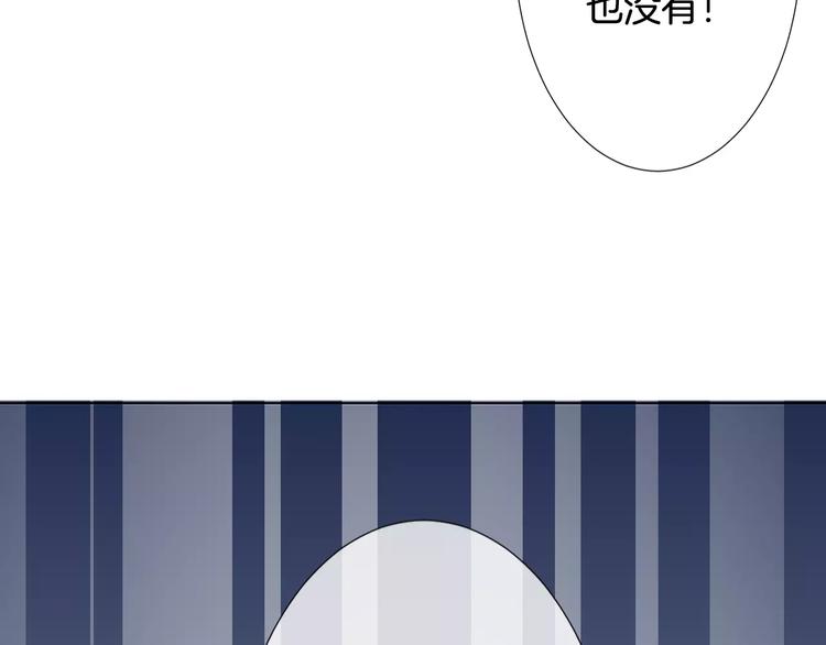 第4话 我要吃掉你！144