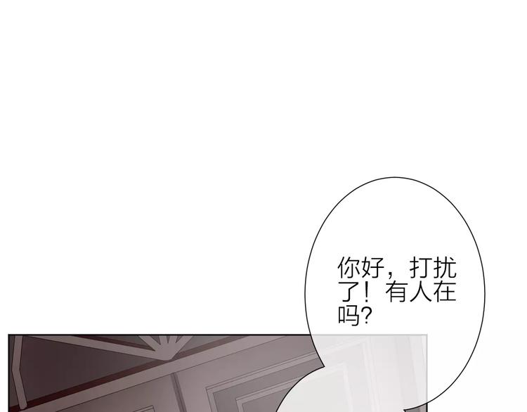 第1话 命运的相遇110