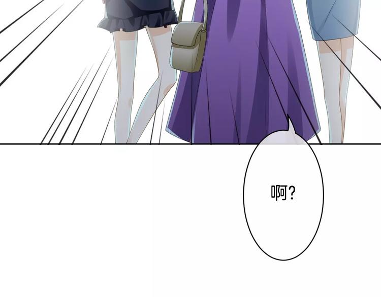 第7话 她现在是我的人了127