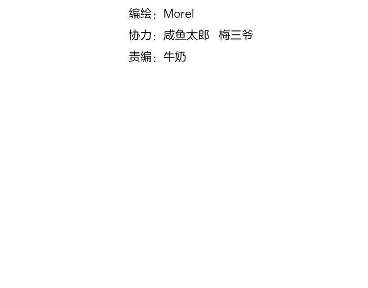 第2话 肌肤相亲的感觉是？！26