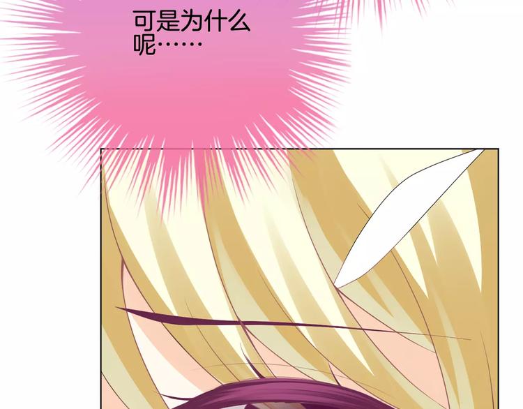 第6话 你一定会爱上我的18