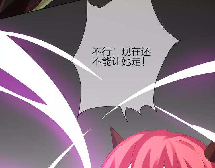 第2话 肌肤相亲的感觉是？！34