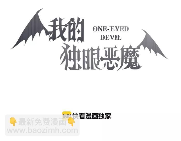 第2话 肌肤相亲的感觉是？！25