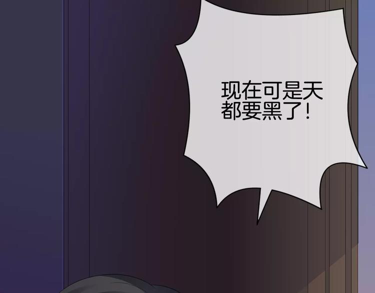 第6话 你一定会爱上我的41