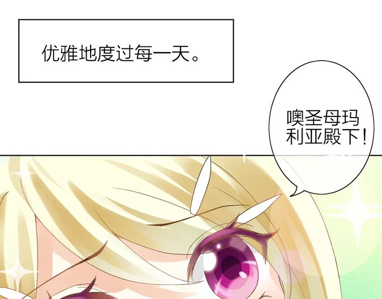 第1话 命运的相遇59