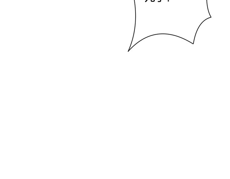 第6话 你一定会爱上我的8