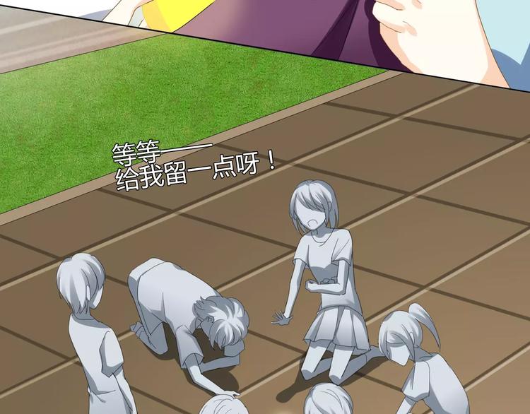 第4话 我要吃掉你！8