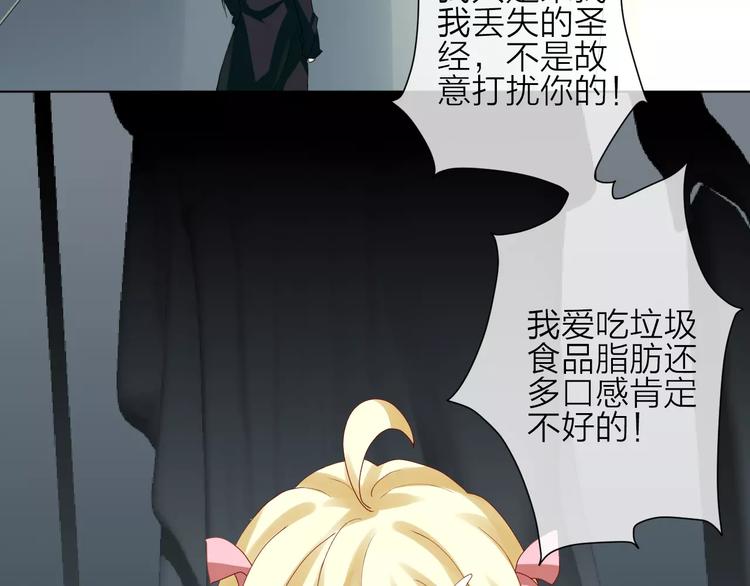 第1话 命运的相遇138