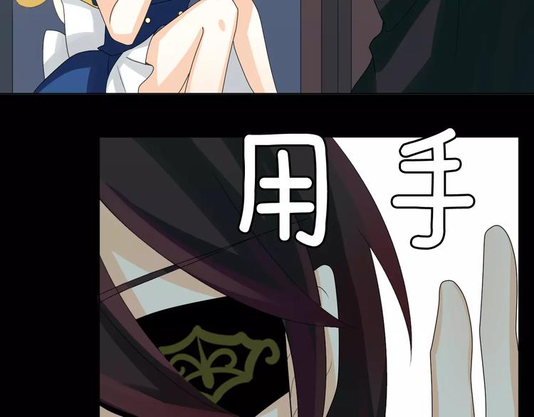第2话 肌肤相亲的感觉是？！16