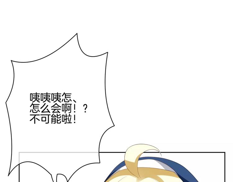 第6话 你一定会爱上我的32