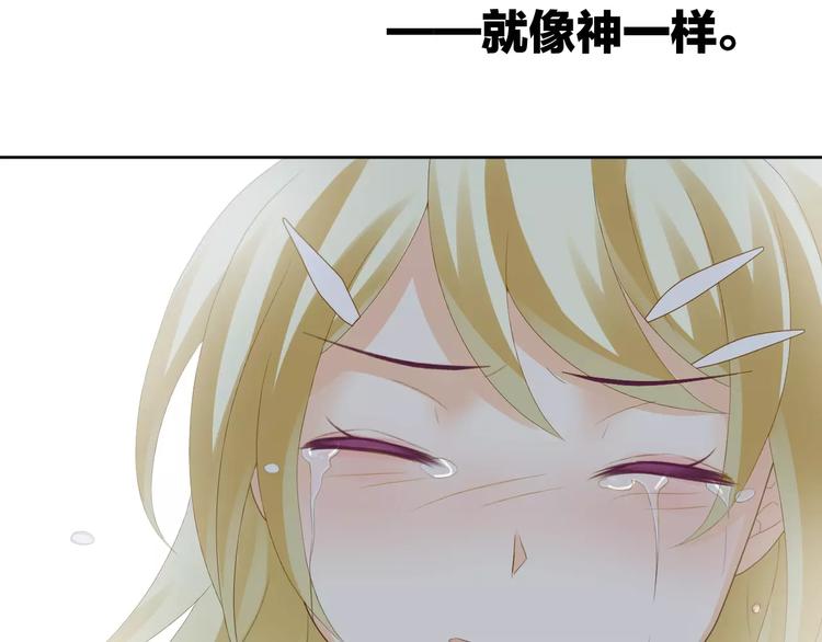 第7话 她现在是我的人了119
