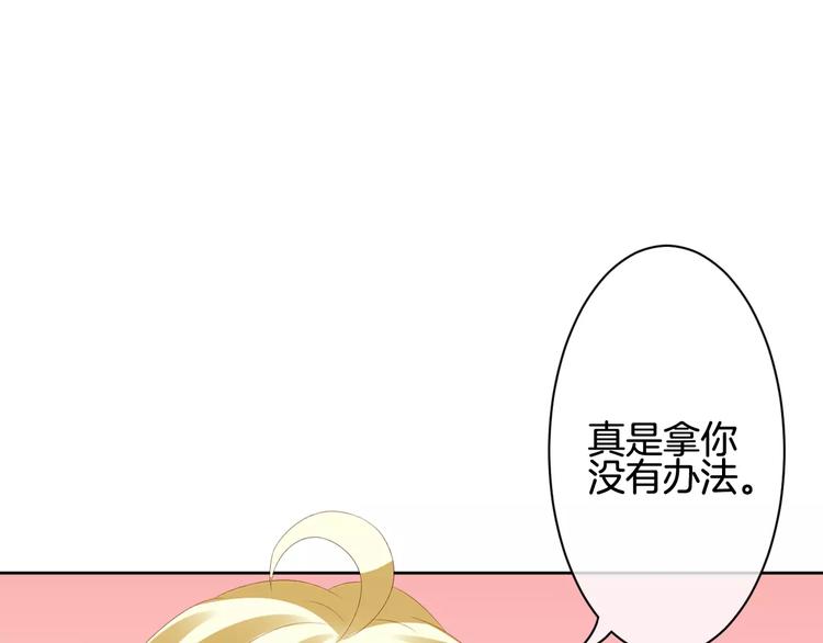 第9话 没有名字的恶魔79