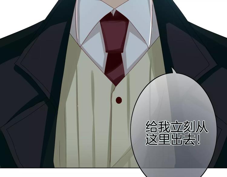 第2话 肌肤相亲的感觉是？！4