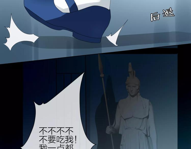 第1话 命运的相遇136