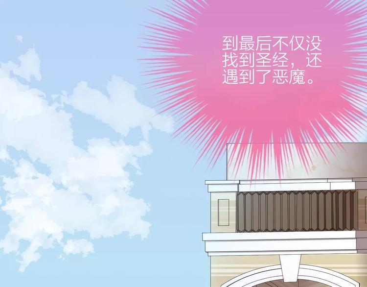 第3话 恶意48