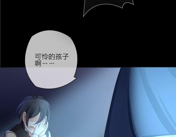 第1话 命运的相遇9