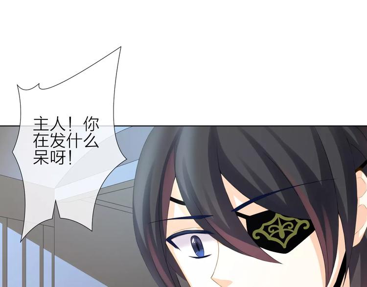 第3话 恶意9
