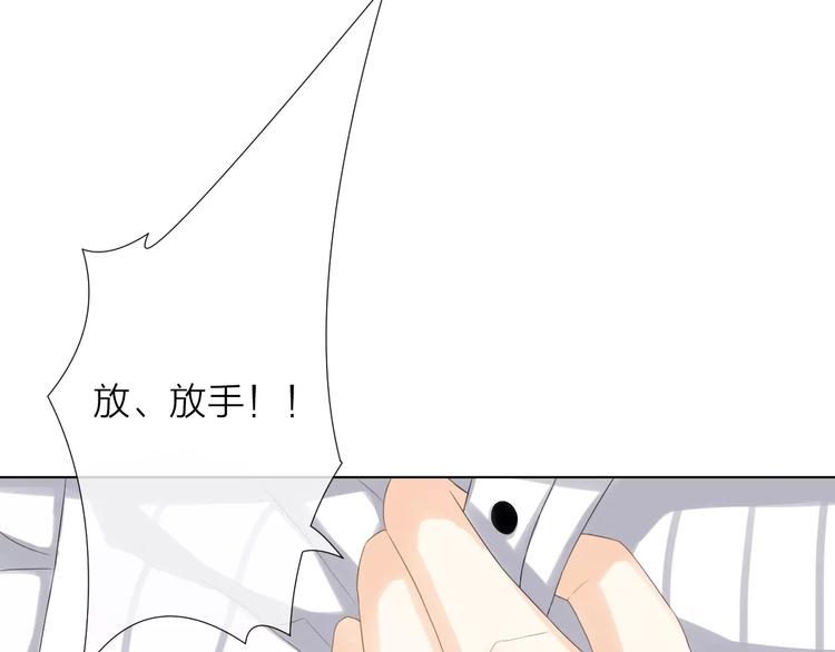 第2话 肌肤相亲的感觉是？！130