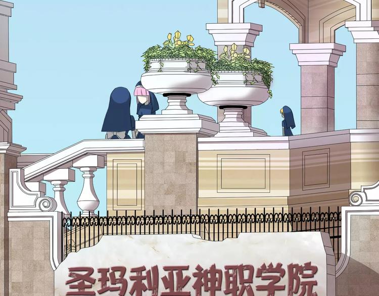 第3话 恶意49