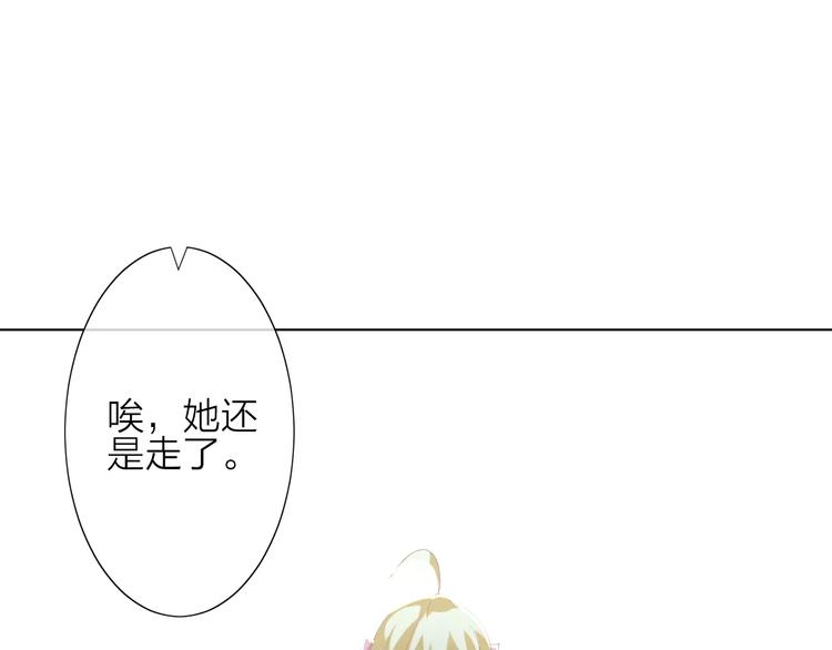 第3话 恶意0