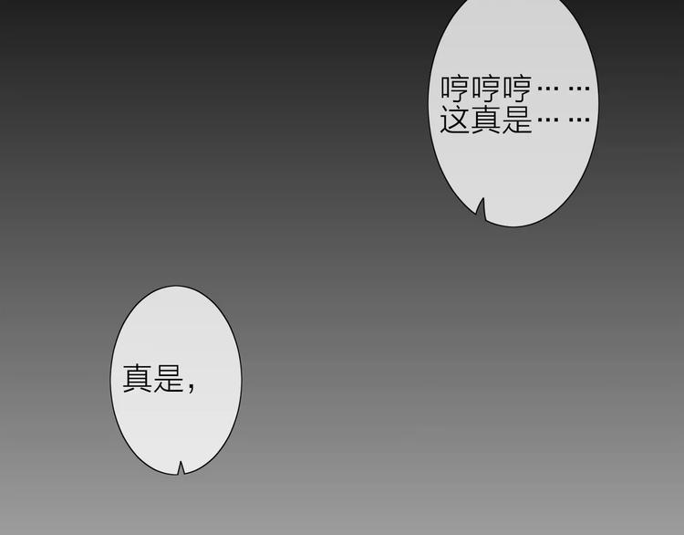 第1话 命运的相遇83