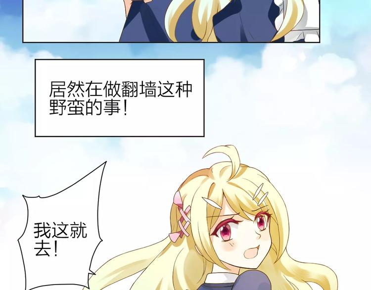 第1话 命运的相遇62