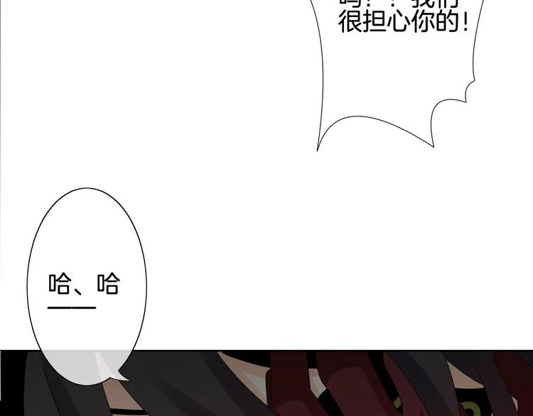 第4话 我要吃掉你！50